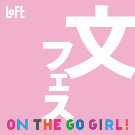 img_item_kotokiji_sub_01