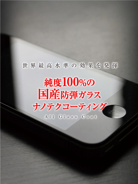 ガラスコーティング実演販売イベント