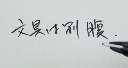 img_item_kotokiji_sub_01