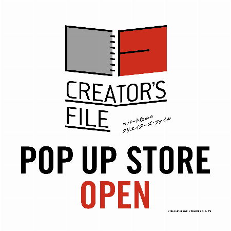 ロバート秋山のCREATOR’S FILE POP UP STORE