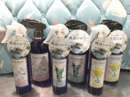 クールシャワー