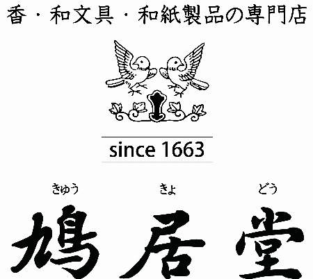「鳩居堂」取扱い商品が増えました