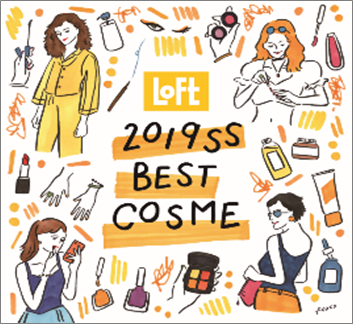 LOFT 2019SS BEST COSME
