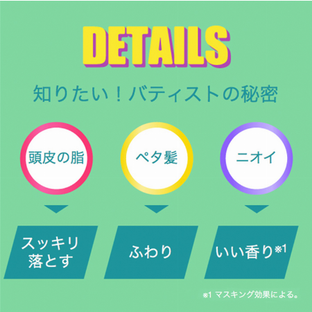 img_item_kotokiji_sub_01