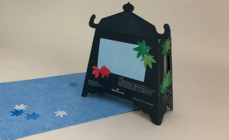 コトキジ Kotokiji 株式会社ロフト