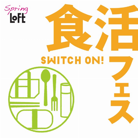 img_item_kotokiji_sub_01