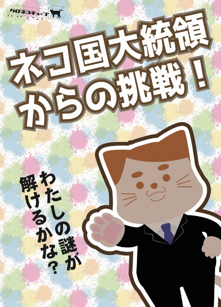 img_item_kotokiji_sub_01