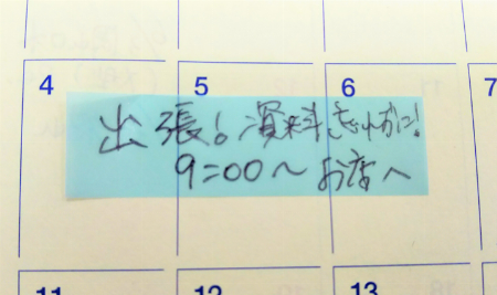 img_item_kotokiji_sub_01