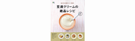 img_item_kotokiji_sub_01